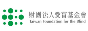 廣告三
